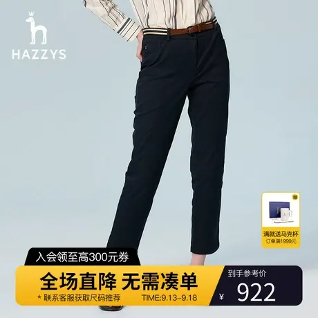 Hazzys哈吉斯潮流修身九分裤春季新款女士休闲裤韩版气质直筒裤图片