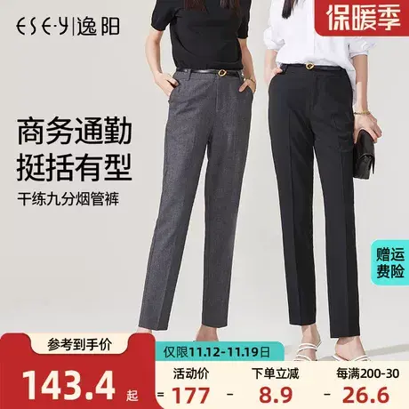 逸阳智慧裤灰色西装裤2023秋季新款直筒宽松不易皱大码烟管版西裤图片