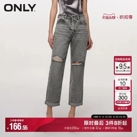 ONLY夏季时尚高腰破洞九分裤锥形裤牛仔裤女|124149048图片