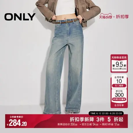 ONLY2025夏季新款时髦复古高腰做旧宽松直筒裤牛仔裤女|125132034图片