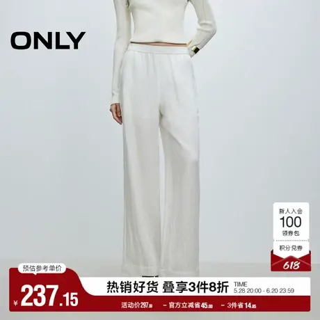 ONLY2025夏季新款弹力腰身纯色高腰亲肤垂坠长裤直筒裤休闲裤女图片
