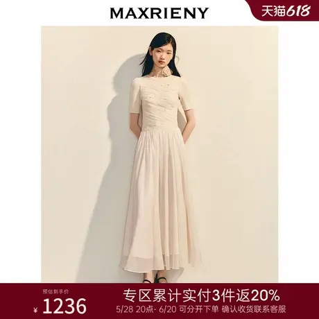 [3件8折]MAXRIENY精致日常连衣裙25夏简约收腰x型长裙端庄领证裙图片