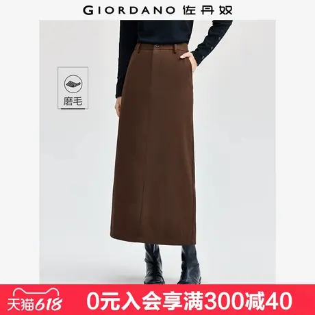 佐丹奴垂感直筒裙女复古风直筒长裙磨毛后中开叉半身裙女13464769图片