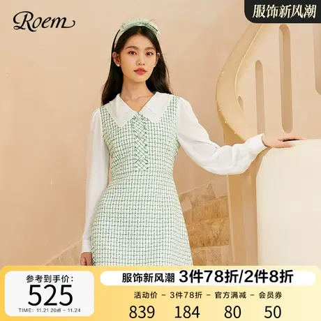 Roem小香风格纹假两件连衣裙女2023春秋新款淑女衬衫拼接复古裙子图片