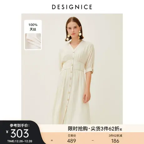 迪赛尼斯裙子女夏装新款短袖法式通勤长裙高腰连衣裙女夏商品大图