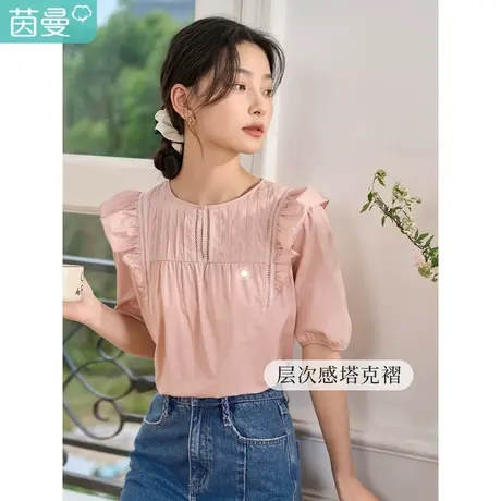 茵曼小飞袖花边衬衫女2023夏季新款塔克褶气质泡泡袖气质全棉衬衣图片