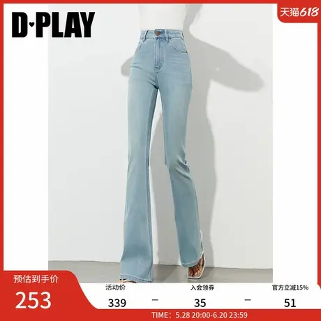 DPLAY2025年秋季新款蓝色微喇牛仔裤女时尚流行裤子喇叭裤长裤图片