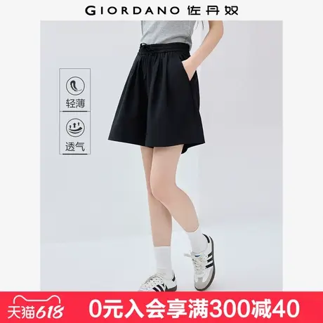 佐丹奴休闲短裤女夏季新款压褶轻薄裤子松紧腰阔腿短裤女05405308图片