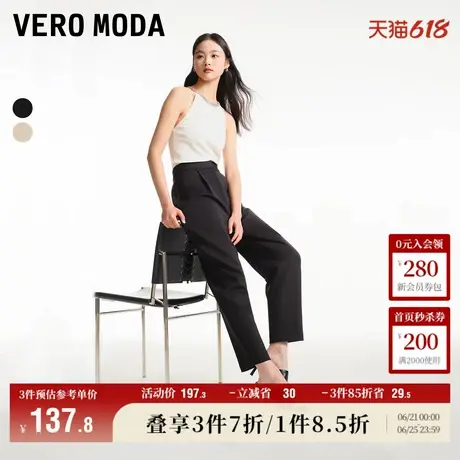 Vero Moda奥莱休闲裤女夏季新商场同款九分萝卜中腰简约通勤裤子图片
