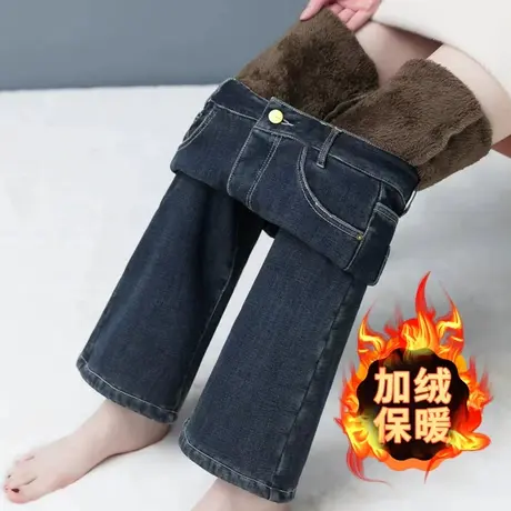 加绒牛仔微喇裤女2023秋冬新款时尚复古休闲裤弹力加厚保暖马蹄裤图片