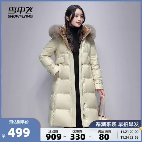 雪中飞秋冬新款宽松廓形舒适保暖奢华毛领中长款羽绒服图片