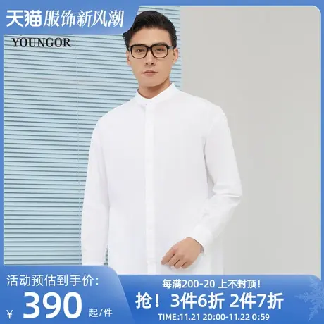 【商场同款】雅戈尔男士长袖衬衫春秋商务休闲上班衬衫衬衣S1893图片