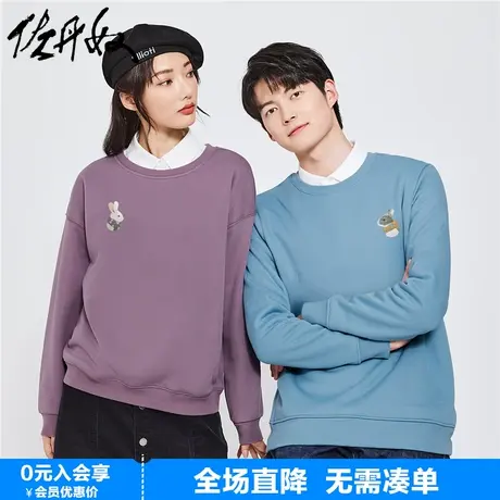 佐丹奴联名卫衣男女情侣装加厚加绒可爱兔子短款碎花卫衣99393343商品大图