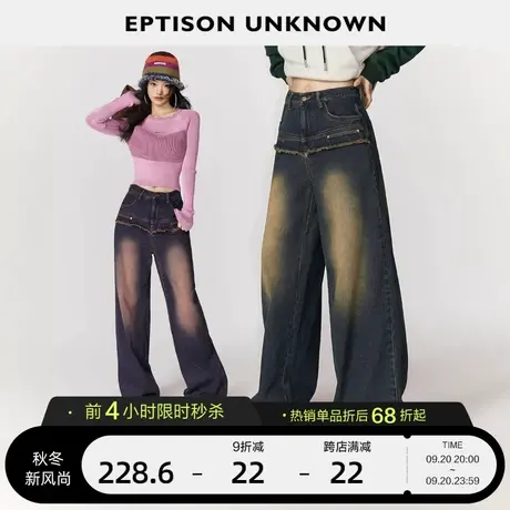 EPTISON牛仔裤女2023秋冬新款美式复古直筒时尚毛边设计感休闲裤图片
