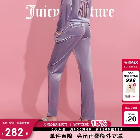 Juicy Couture橘滋休闲裤女2025年夏新款时尚经典天鹅绒丝绒长裤图片