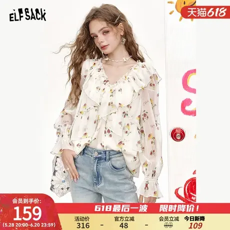 妖精的口袋法式荷叶边草莓雪纺衫女2025年夏季新款高级感气质上衣图片