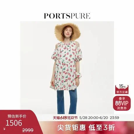 宝姿PORTSPURE女装夏季 印花宽松 露肩甜美碎花泡泡袖中长连衣裙图片
