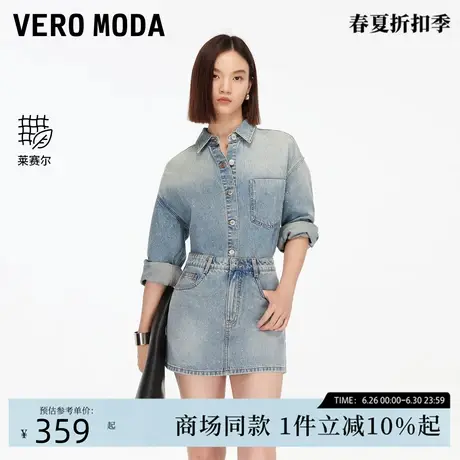 Vero Moda裙裤2025秋季新款含棉莱赛尔烫钻简约百搭短裤325343006图片
