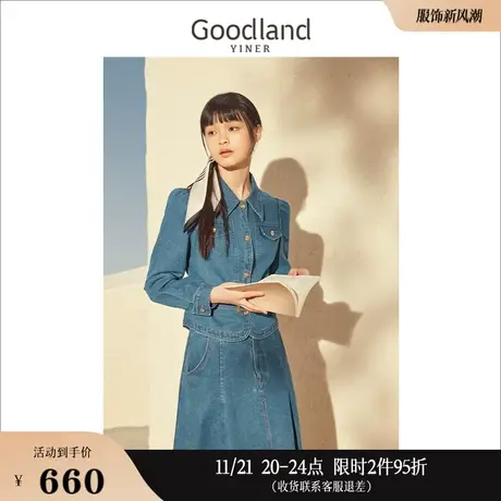 【丹宁牛仔】Goodland美地女装2023春季腰带短款牛仔外套图片