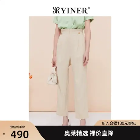 YINER音儿女装2023夏季新款百搭休闲裤通勤杏色垂感长裤图片