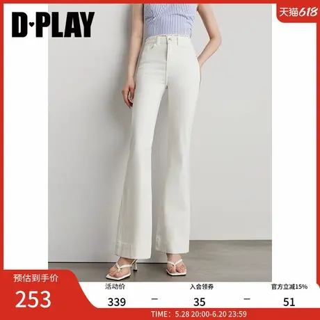 DPLAY2025年夏季新款白色牛仔裤女气质宽松长款高腰直筒裤子长裤图片