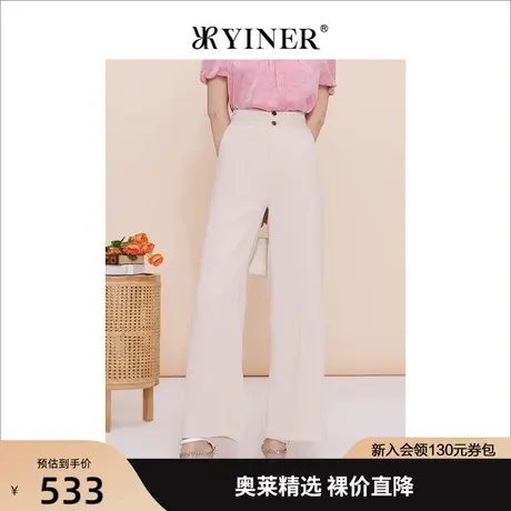 YINER音儿女装2023夏季新款百搭通勤杏色直筒阔腿休闲裤图片