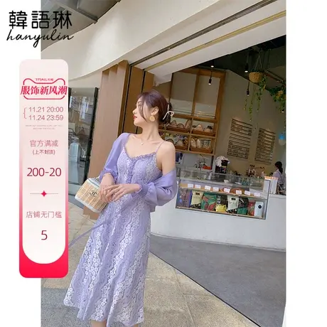 韩语琳2024新款吊带连衣裙女装春季中长款蕾丝裙子网纱上衣两件套图片