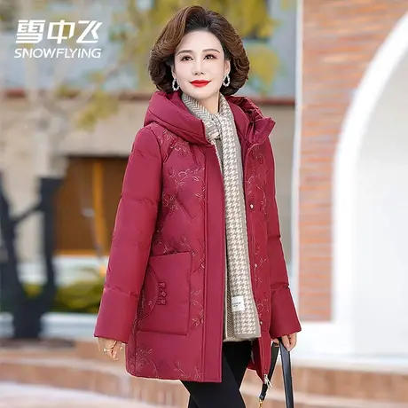 雪中飞中老年羽绒服女2023新款冬季中长款鸭绒保暖加厚防寒妈妈装图片