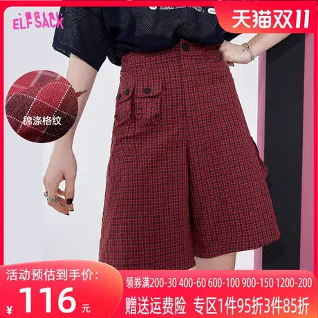 妖精的口袋红色格子短裤女2023夏季新款宽松阔腿直筒显瘦休闲裤子图片