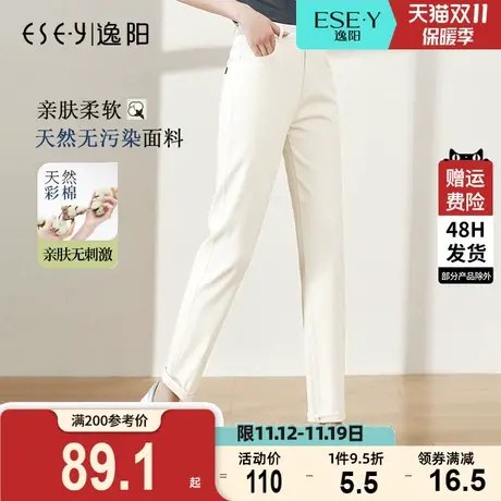 逸阳女裤2023秋新款韩版休闲百搭直筒显瘦白色棉牛仔老爹哈伦裤子图片