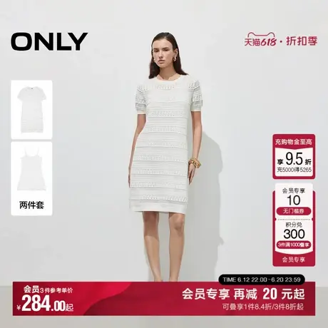 ONLY2025夏季新款简约直筒宽松纯色吊带短袖针织套装连衣裙女图片