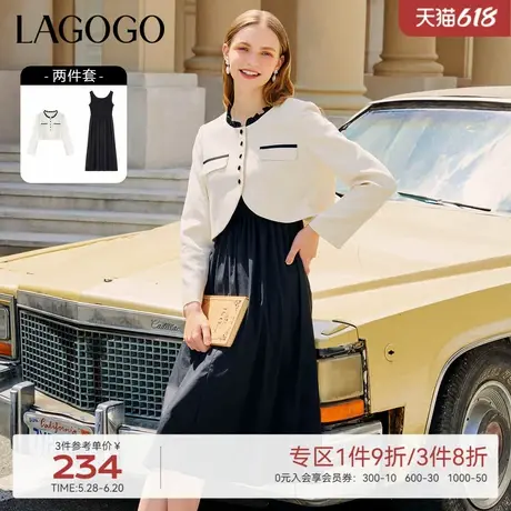 LAGOGO法式柔软舒适两件套连衣裙女拉谷谷气质黑白优雅小香风图片