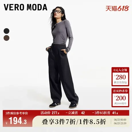Vero Moda奥莱休闲裤女秋冬新款休闲高腰香蕉裤子通勤百搭气质图片