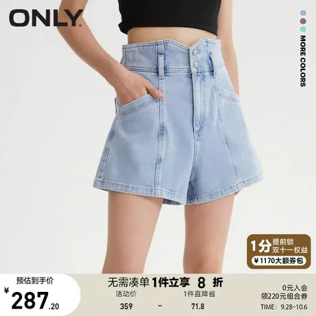 【买5免1】ONLY奥莱2023夏季新款百搭高腰宽松阔腿A字短裤牛仔裤图片