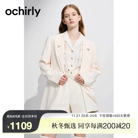ochirly欧时力 100%醋酸中长西装外套女2023新款秋冬气质通勤宽松图片