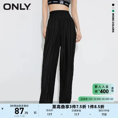 ONLY奥莱夏季时尚肌理感通勤风宽松直筒休闲裤女图片