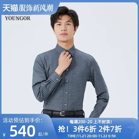 【商场同款】雅戈尔男士衬衫秋冬新款官方商务休闲长袖衬衫S3921图片