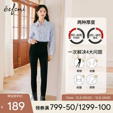 伊芙丽加绒加厚牛仔裤女冬修身黑色高腰小脚裤打底裤女弹力紧身裤图片