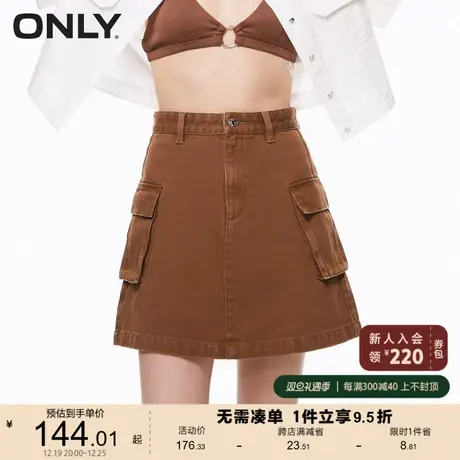 ONLY奥莱夏季A字高腰牛仔短款半身裙女图片