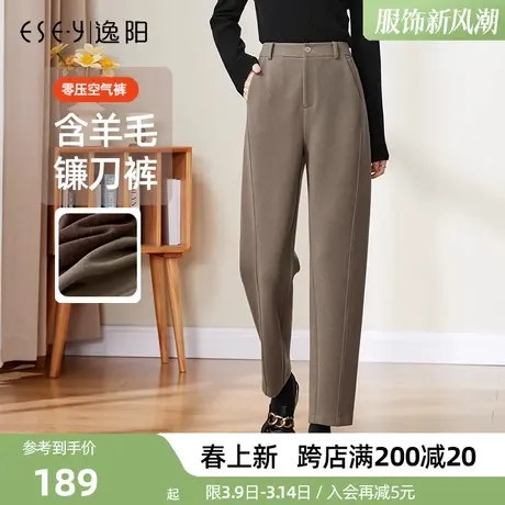 逸阳羊毛呢镰刀裤女2025秋冬新款直筒高腰哈伦烟管香蕉美拉德裤子图片