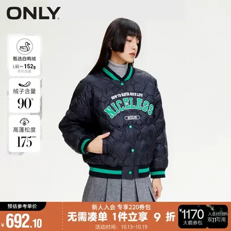 ONLY秋冬90白鸭绒爱心棒球服式短款羽绒服女*122423025图片