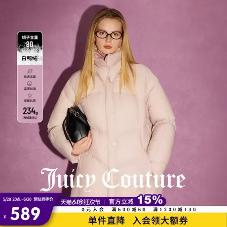 Juicy Couture橘滋春夏新款女装上衣外套90白鸭绒粉时尚羽绒服女图片