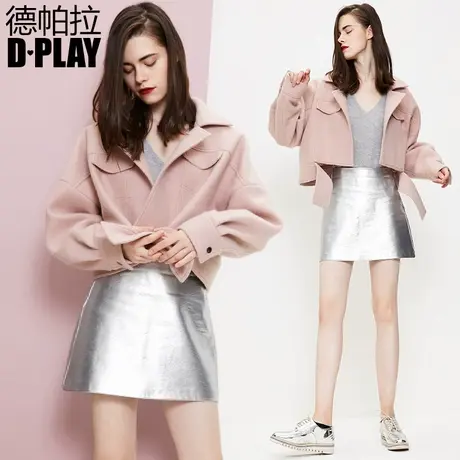 DPLAY德帕拉欧美金属色半裙简约银色包臀a字半身裙女显腿长图片