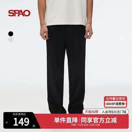 SPAO韩国同款2025年夏季新品男士通勤易搭休闲直筒长裤SPTAF25M19图片