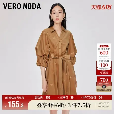 Vero Moda奥莱连衣裙子秋冬清仓灯笼袖印花气质A字收腰短裙女流行图片
