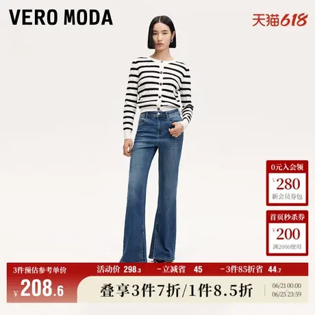 Vero Moda奥莱牛仔裤女秋季新款磨白开叉中腰显瘦直筒裤裤子流行图片