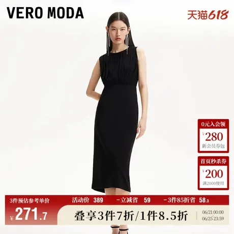 Vero Moda奥莱连衣裙2025夏季新款网纱拼接开衩收腰显瘦小黑裙子图片