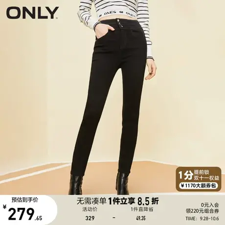 ONLY奥莱2023夏季新款时尚高腰刺绣紧身九分小脚牛仔裤女图片