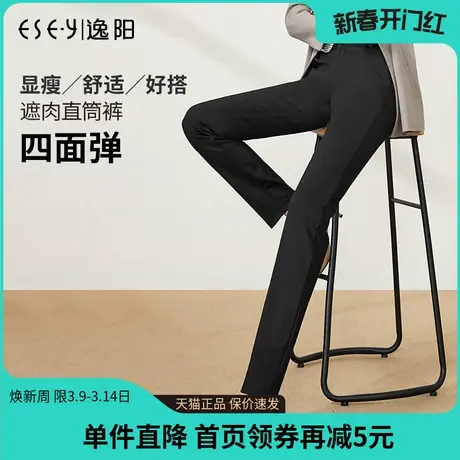 逸阳休闲直筒裤女宽松2025新款春秋高腰显瘦弹力黑色职业西裤长裤图片