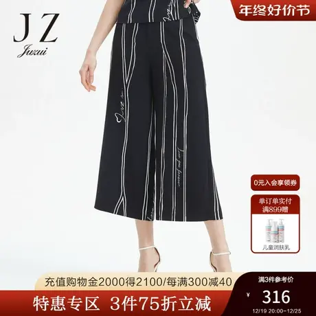 JZ玖姿夏季通勤简约阔腿裤薄款九分裤裤子图片